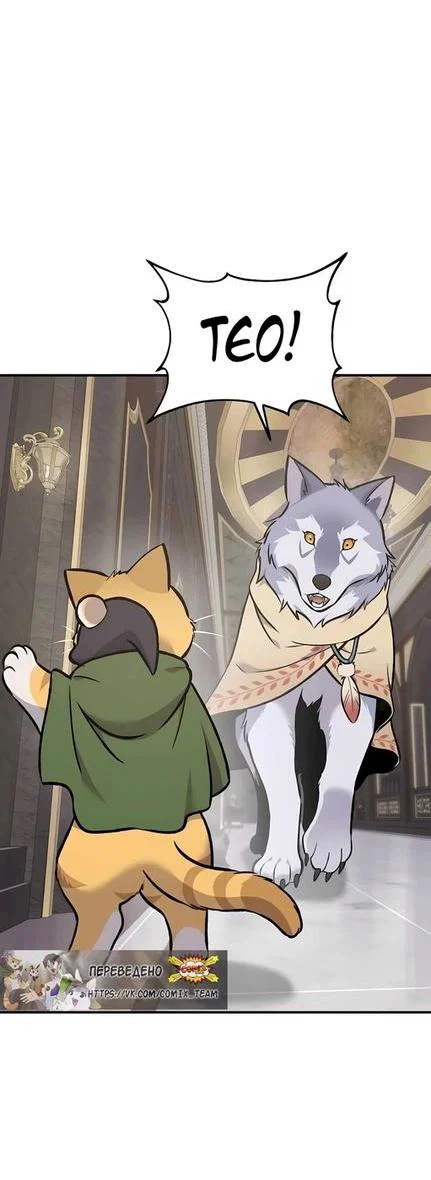 Read Фермерство в одиночку RU Manga Online