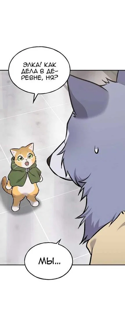 Read Фермерство в одиночку RU Manga Online