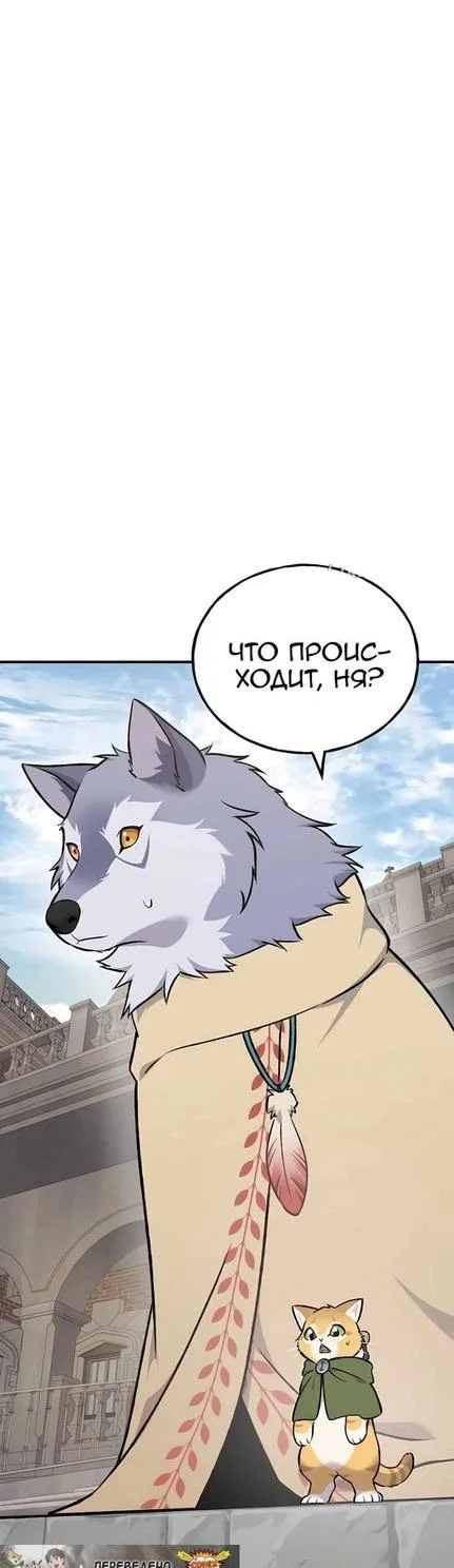 Read Фермерство в одиночку RU Manga Online