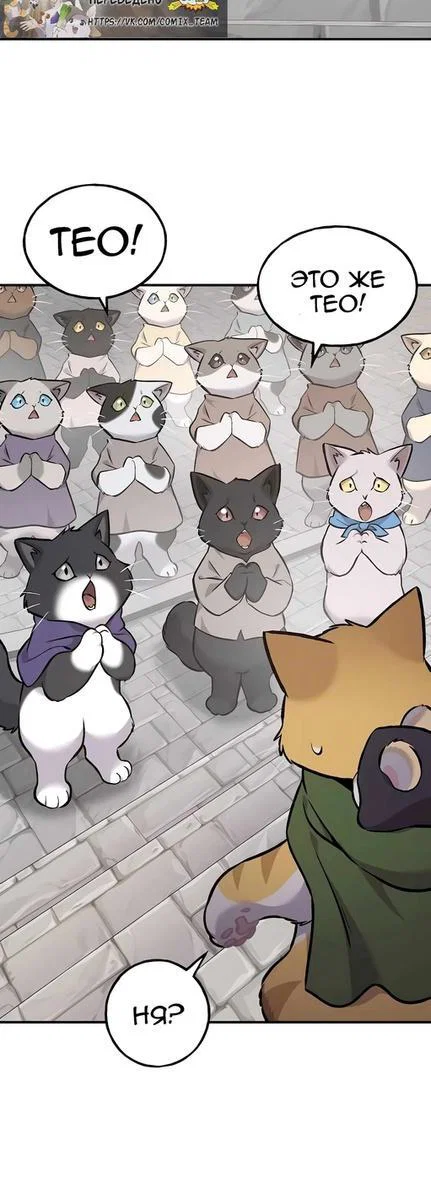 Read Фермерство в одиночку RU Manga Online