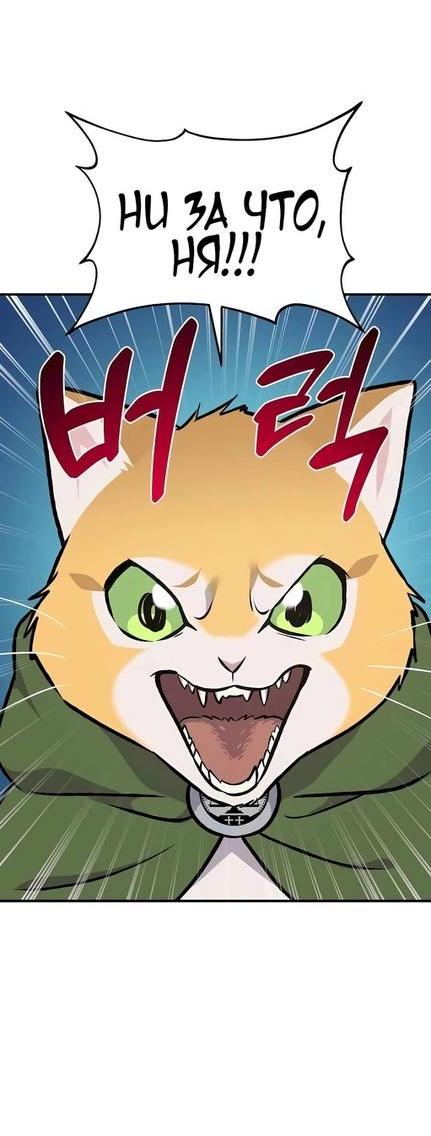 Read Фермерство в одиночку RU Manga Online