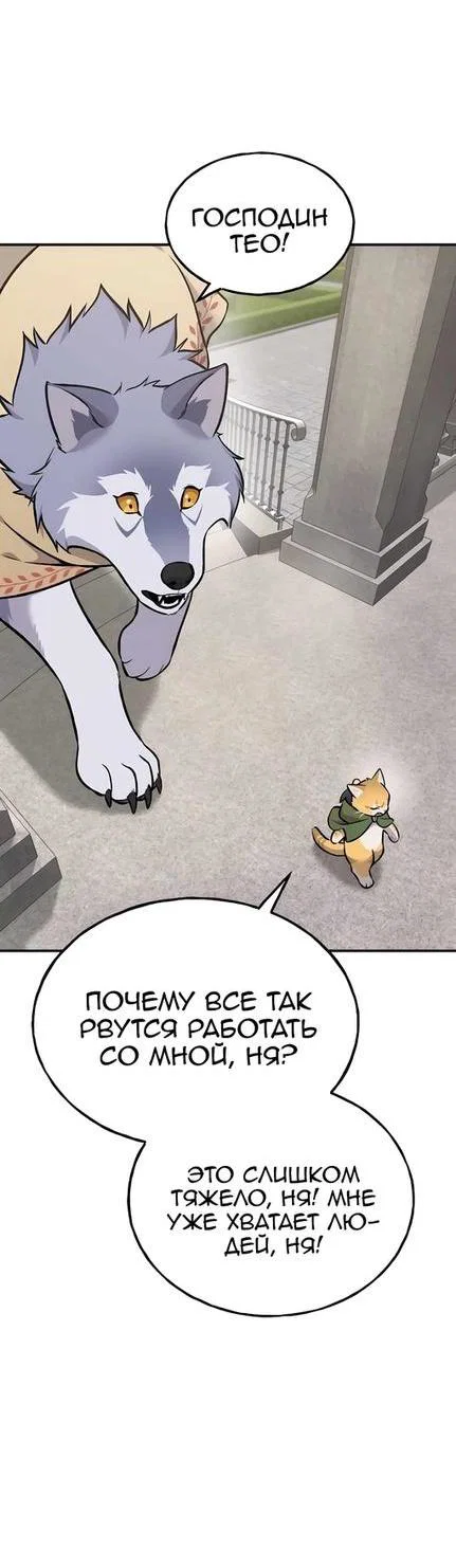 Read Фермерство в одиночку RU Manga Online