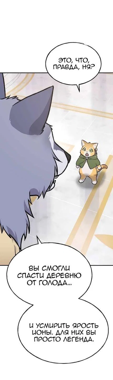 Read Фермерство в одиночку RU Manga Online