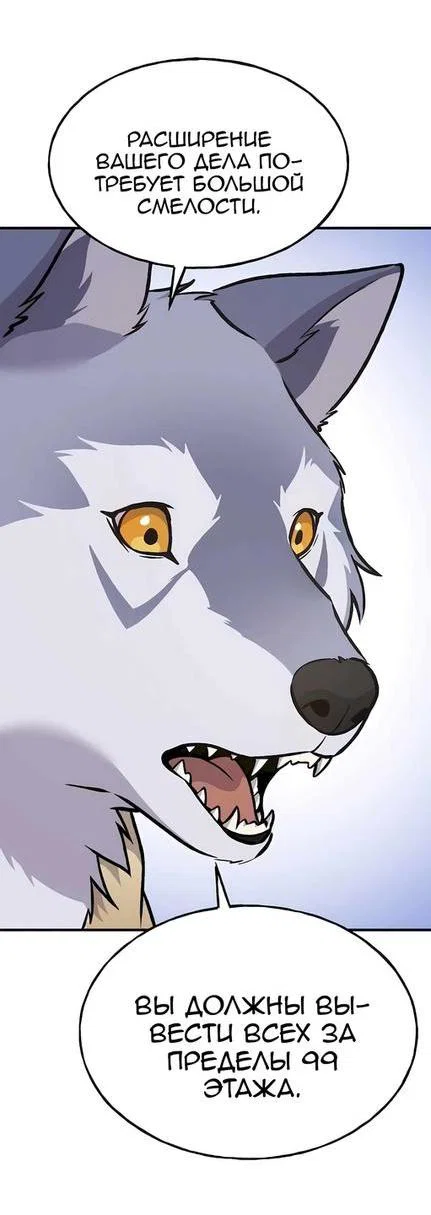 Read Фермерство в одиночку RU Manga Online