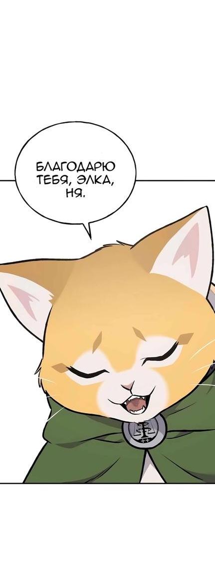 Read Фермерство в одиночку RU Manga Online