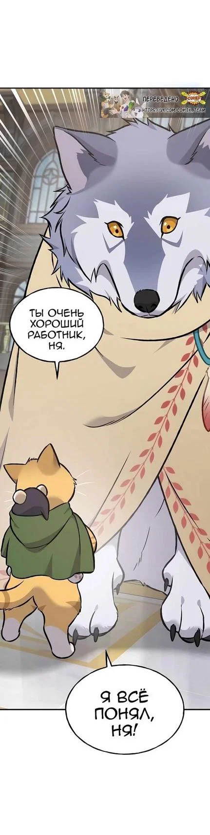Read Фермерство в одиночку RU Manga Online