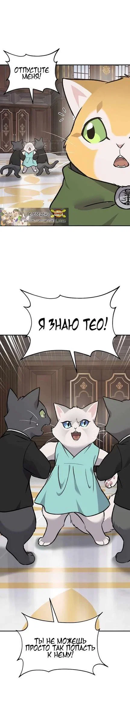 Read Фермерство в одиночку RU Manga Online