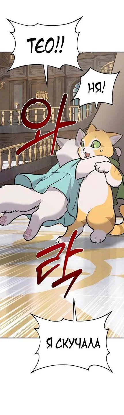 Read Фермерство в одиночку RU Manga Online