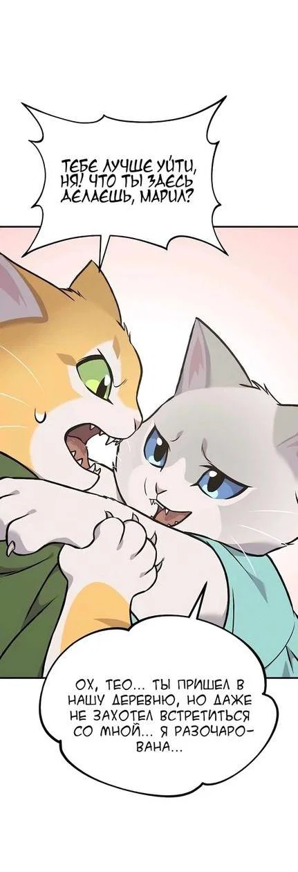 Read Фермерство в одиночку RU Manga Online