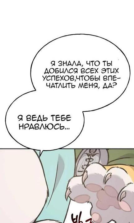 Read Фермерство в одиночку RU Manga Online