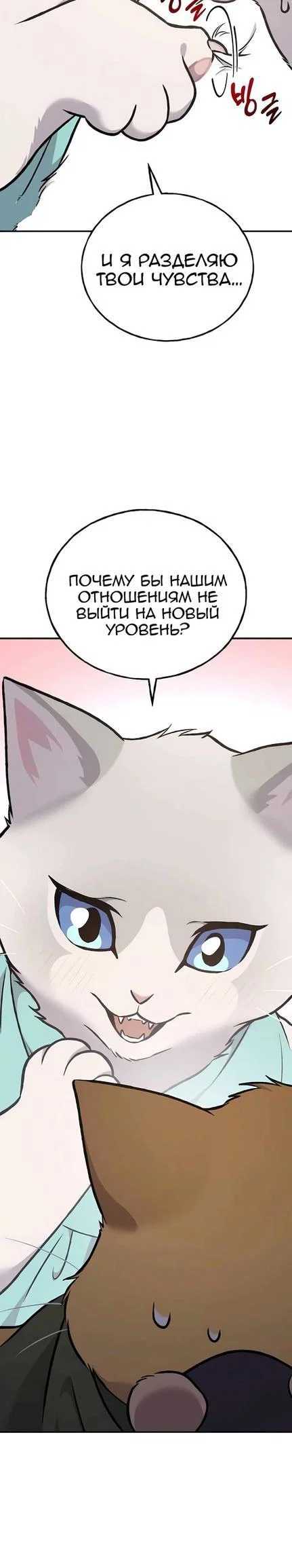 Read Фермерство в одиночку RU Manga Online