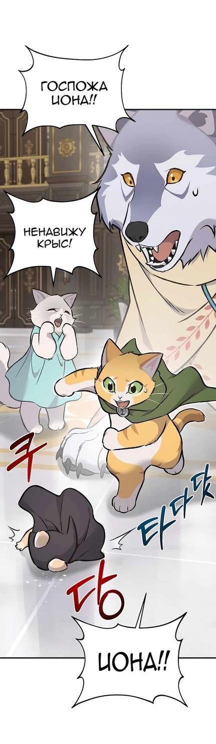 Read Фермерство в одиночку RU Manga Online