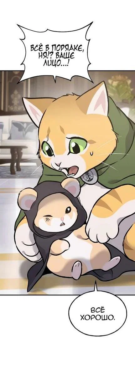 Read Фермерство в одиночку RU Manga Online