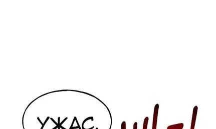 Read Фермерство в одиночку RU Manga Online