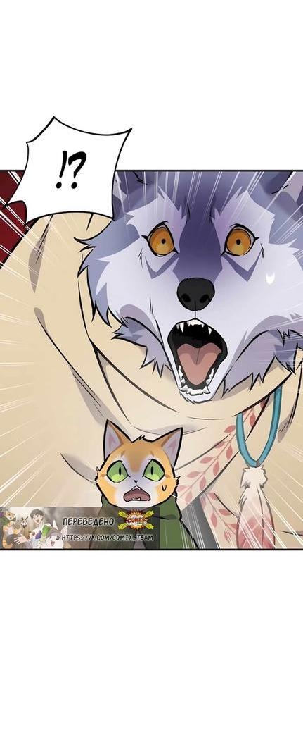 Read Фермерство в одиночку RU Manga Online