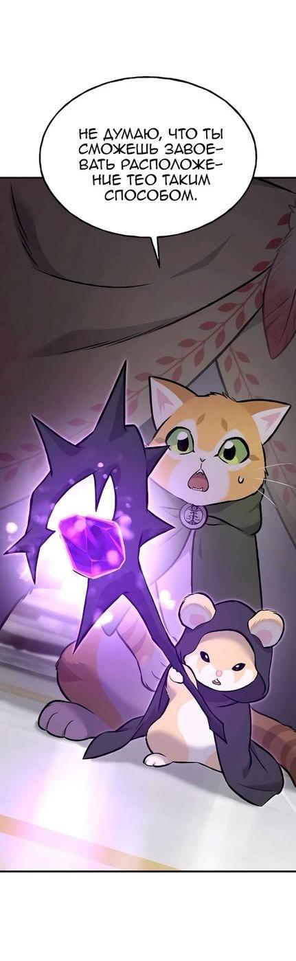Read Фермерство в одиночку RU Manga Online