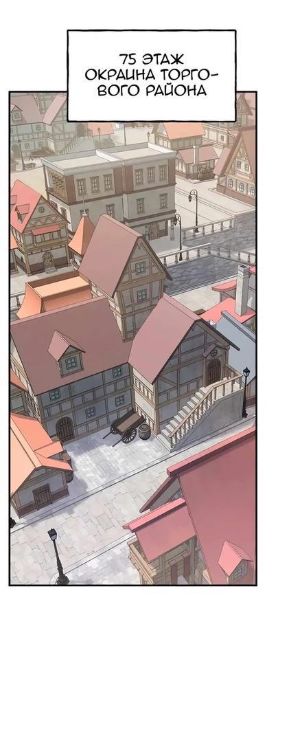 Read Фермерство в одиночку RU Manga Online