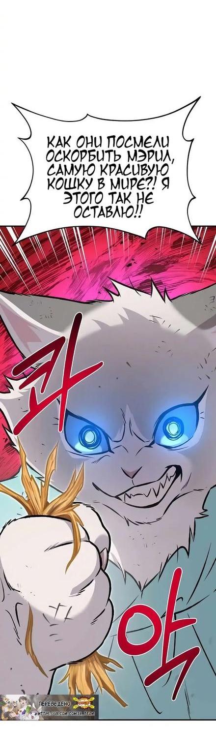 Read Фермерство в одиночку RU Manga Online