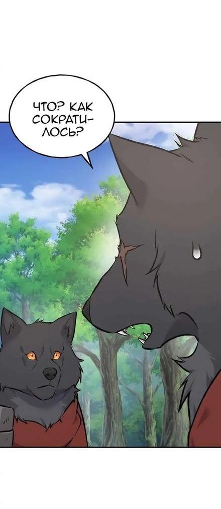 Read Фермерство в одиночку RU Manga Online