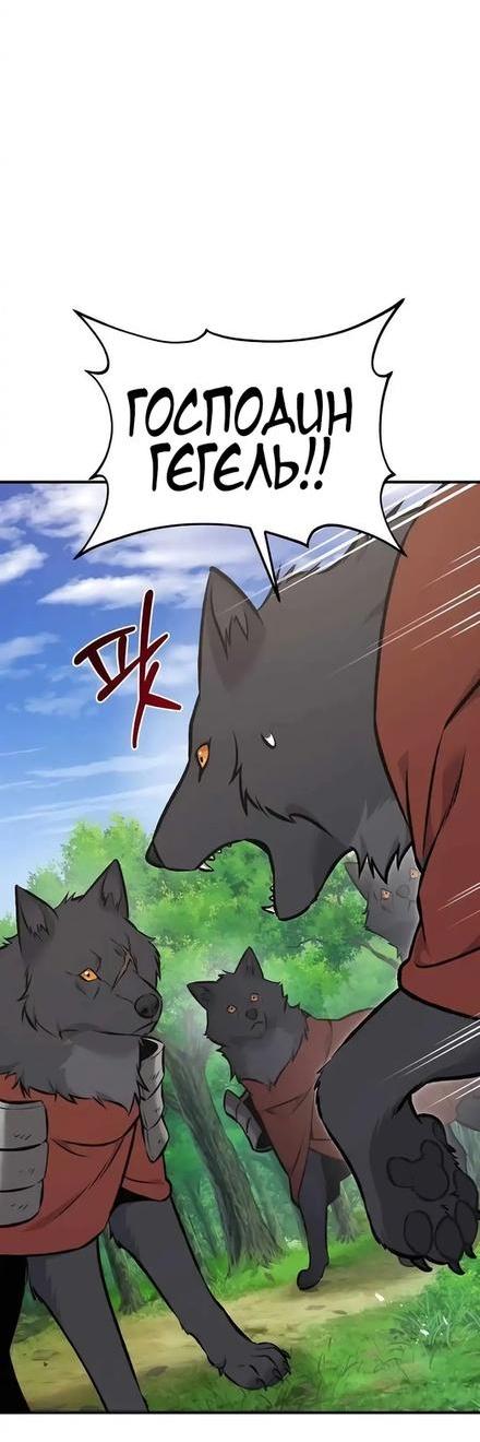 Read Фермерство в одиночку RU Manga Online