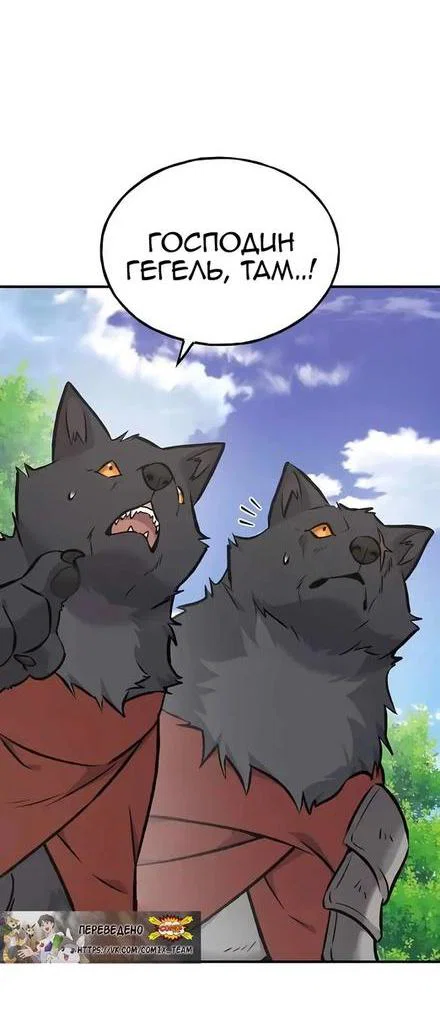 Read Фермерство в одиночку RU Manga Online