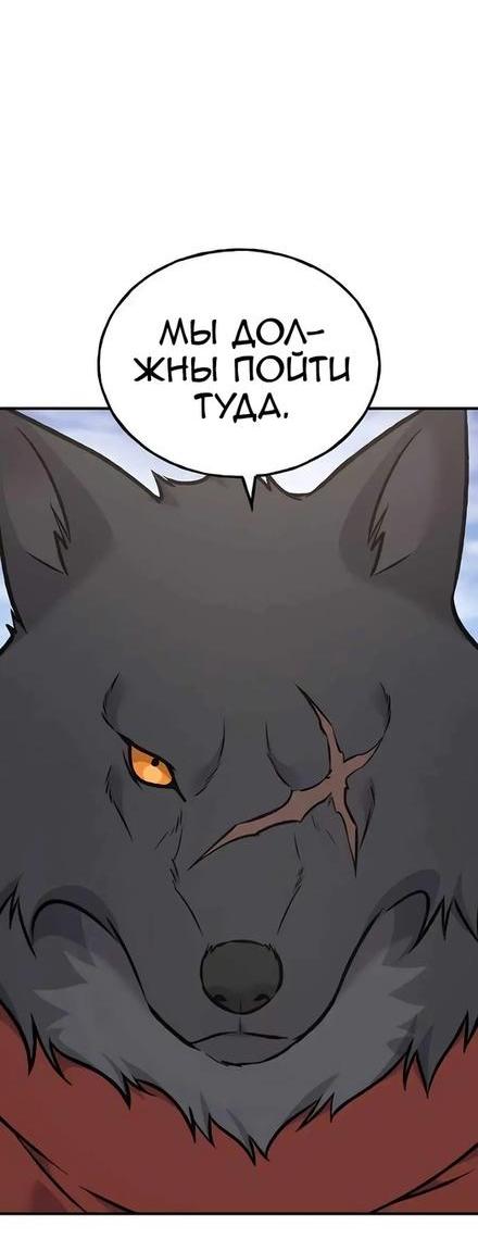 Read Фермерство в одиночку RU Manga Online