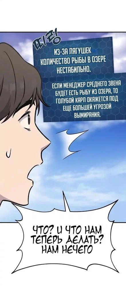 Read Фермерство в одиночку RU Manga Online