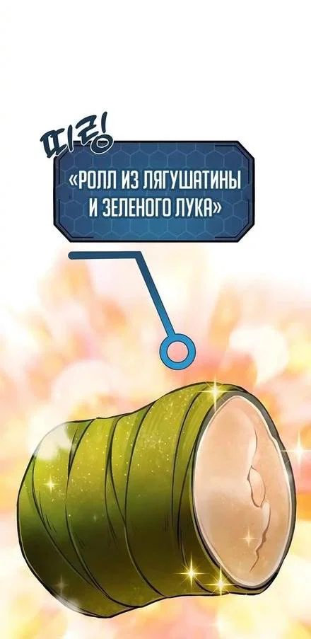 Read Фермерство в одиночку RU Manga Online