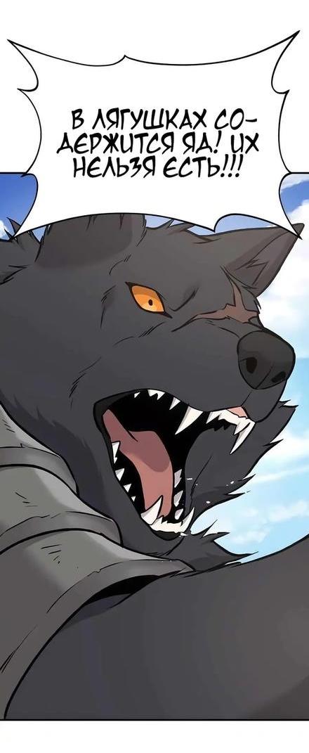 Read Фермерство в одиночку RU Manga Online