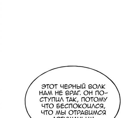 Read Фермерство в одиночку RU Manga Online