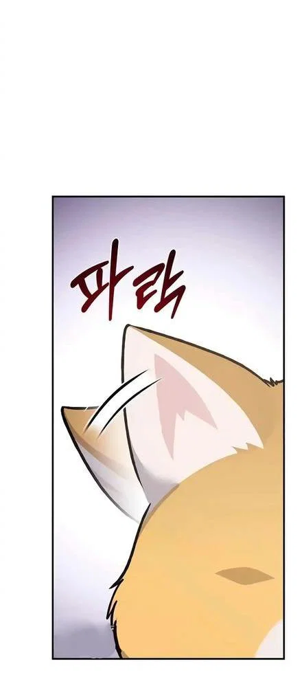 Read Фермерство в одиночку RU Manga Online