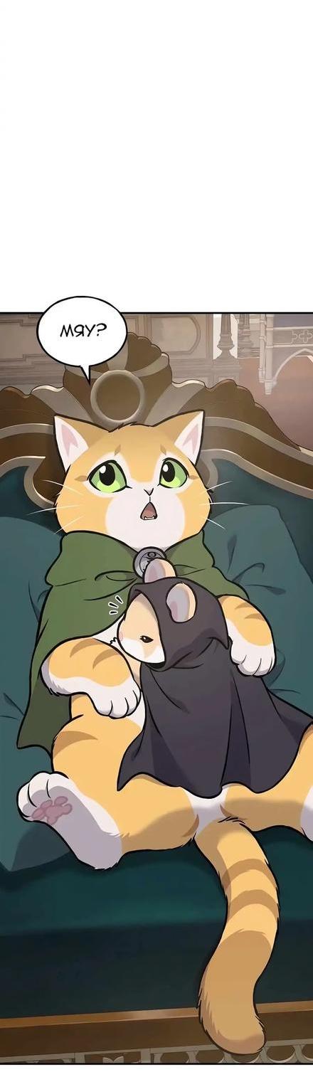 Read Фермерство в одиночку RU Manga Online