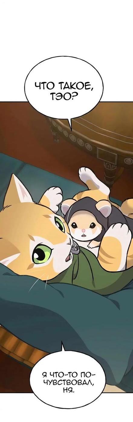 Read Фермерство в одиночку RU Manga Online