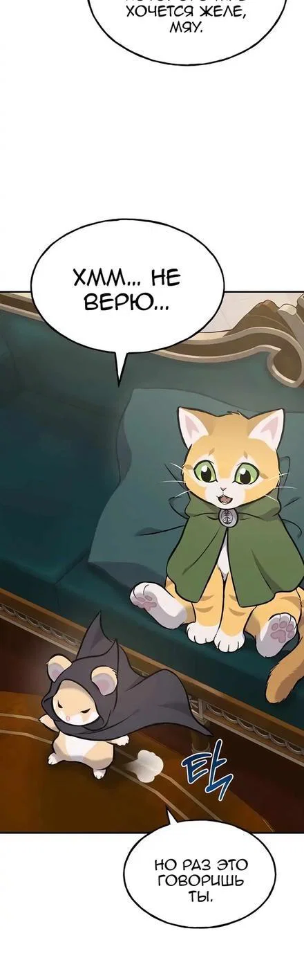 Read Фермерство в одиночку RU Manga Online