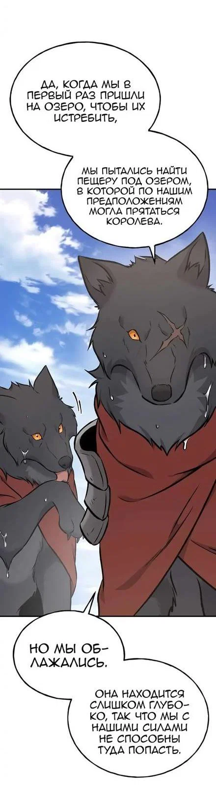 Read Фермерство в одиночку RU Manga Online
