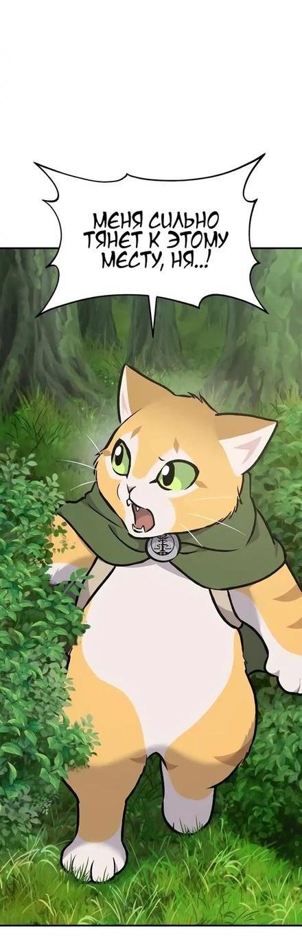 Read Фермерство в одиночку RU Manga Online