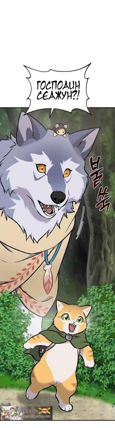 Read Фермерство в одиночку RU Manga Online