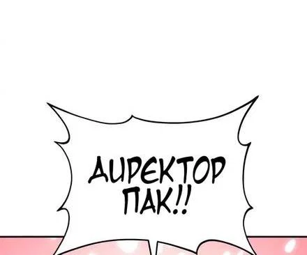 Read Фермерство в одиночку RU Manga Online