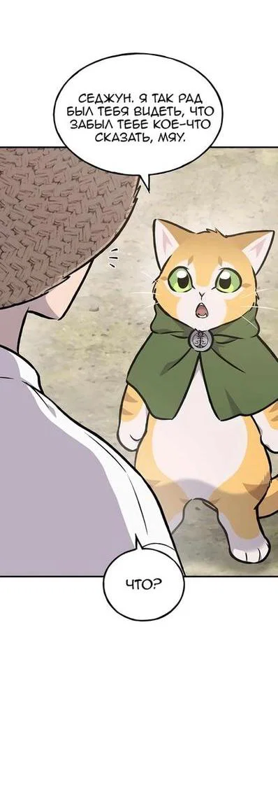 Read Фермерство в одиночку RU Manga Online