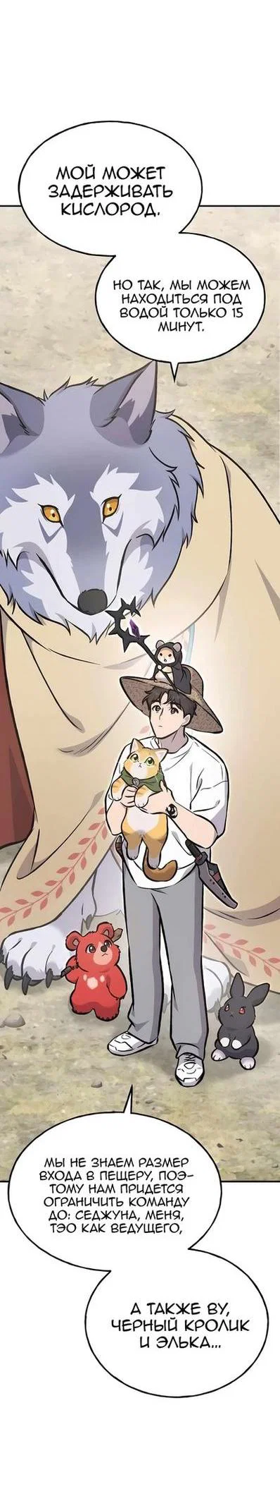 Read Фермерство в одиночку RU Manga Online