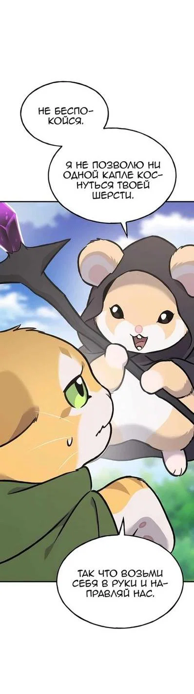 Read Фермерство в одиночку RU Manga Online