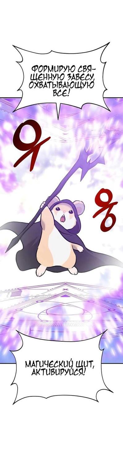 Read Фермерство в одиночку RU Manga Online