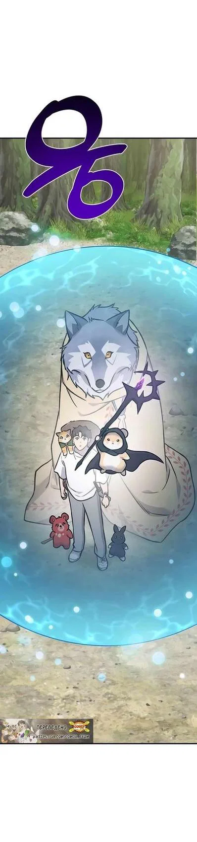 Read Фермерство в одиночку RU Manga Online