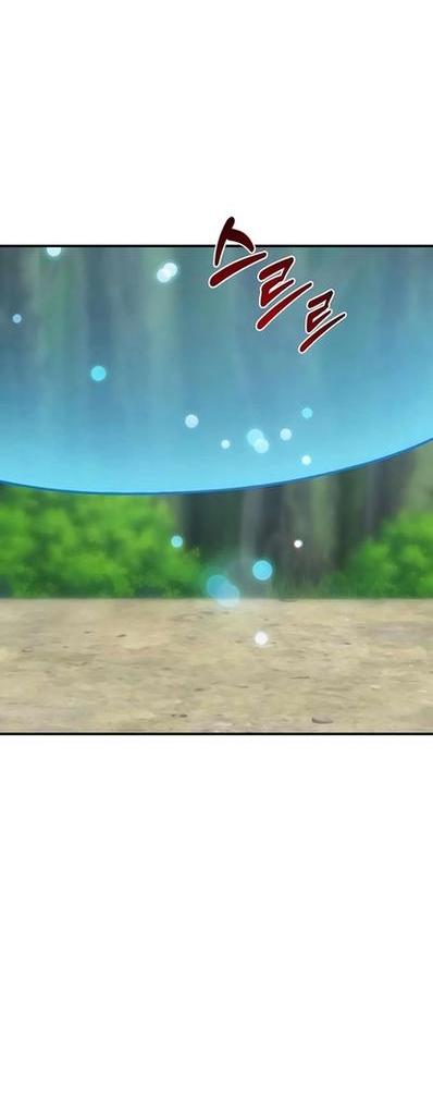 Read Фермерство в одиночку RU Manga Online