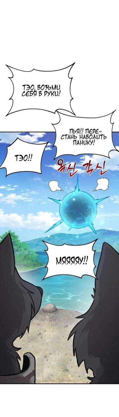 Read Фермерство в одиночку RU Manga Online