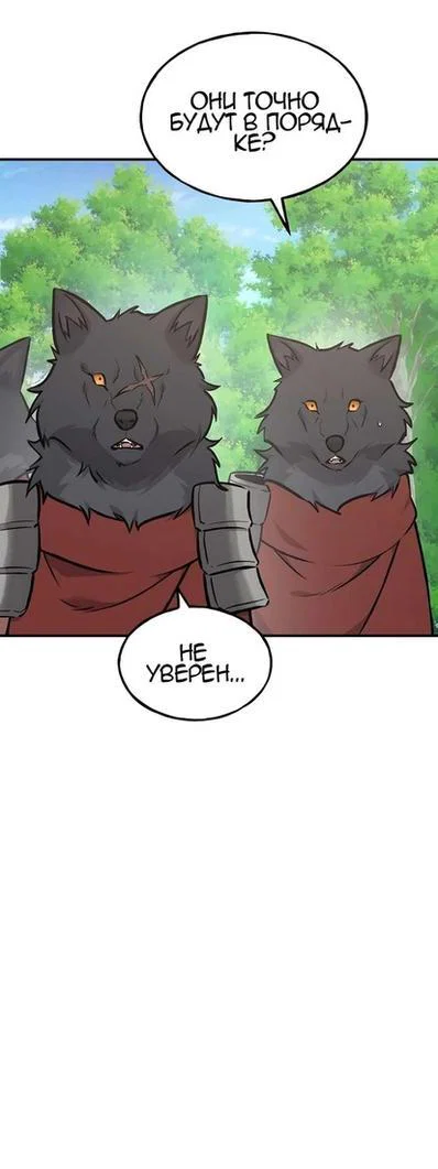 Read Фермерство в одиночку RU Manga Online