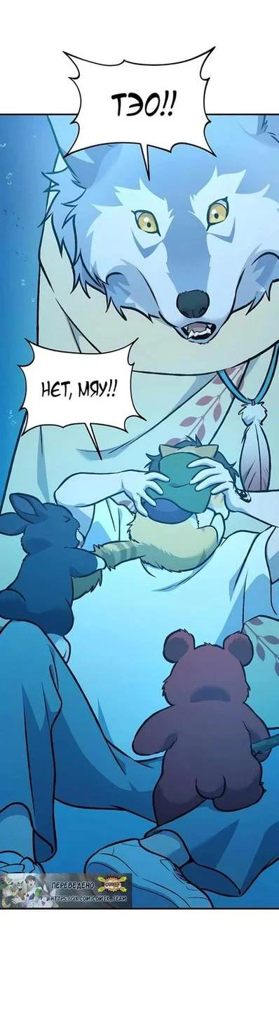 Read Фермерство в одиночку RU Manga Online