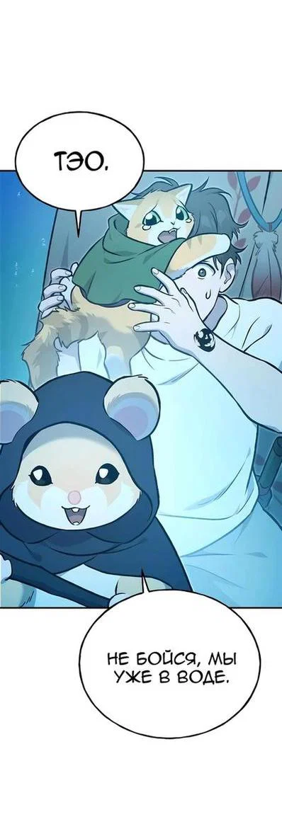 Read Фермерство в одиночку RU Manga Online