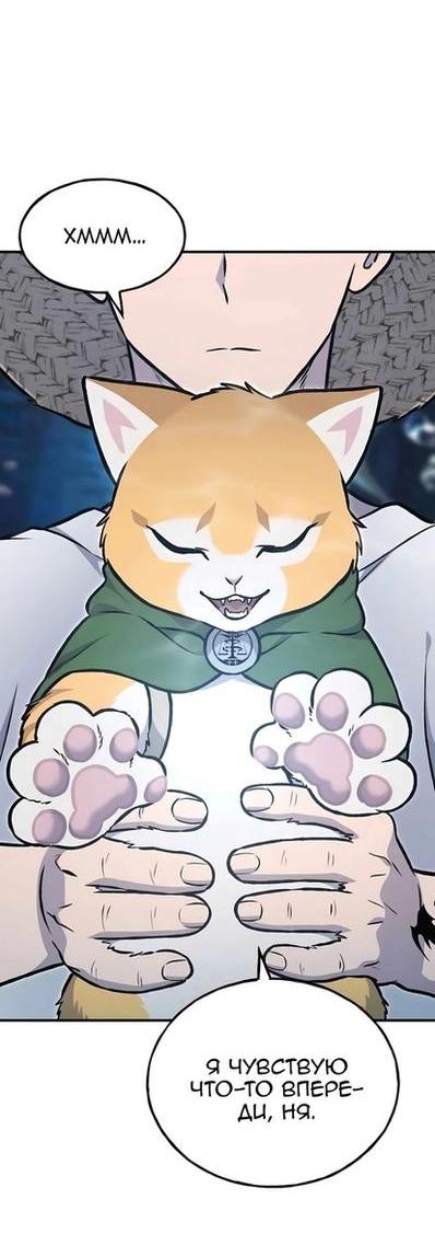 Read Фермерство в одиночку RU Manga Online