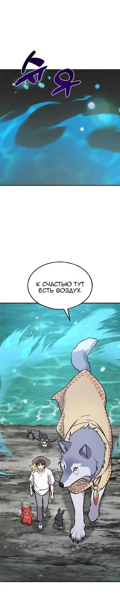 Read Фермерство в одиночку RU Manga Online